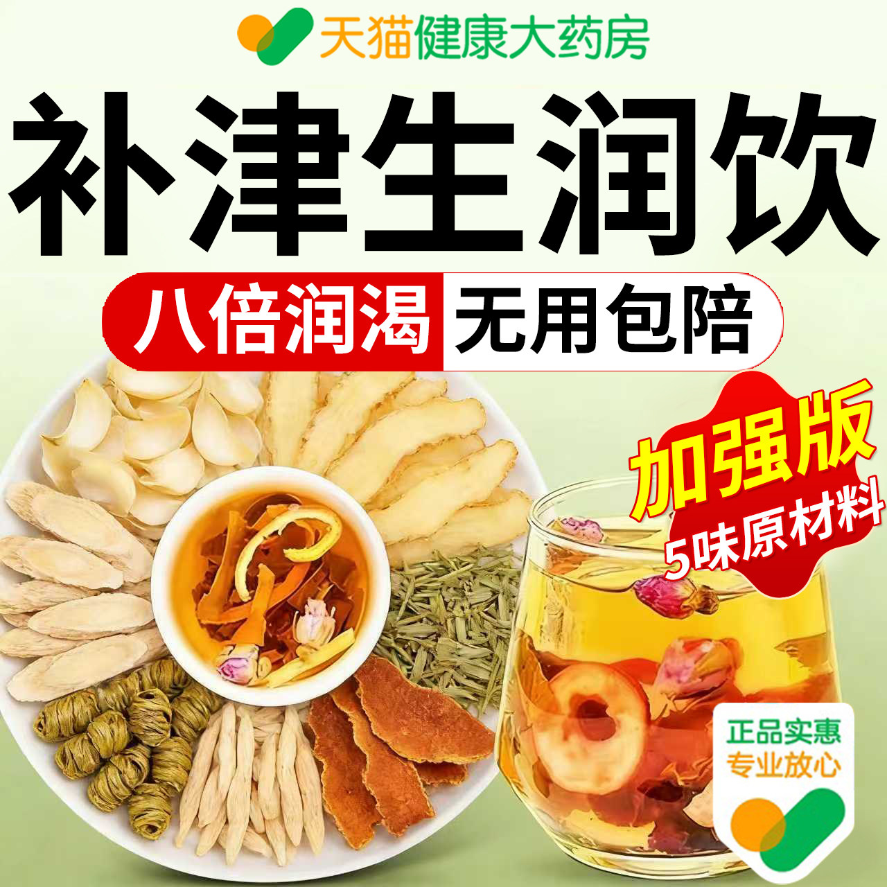 ��ǿ����������10��50g����װ��?�ٺ��������Ƥʯ�� �ٺ�������ʯ�������� 17.42Ԫ