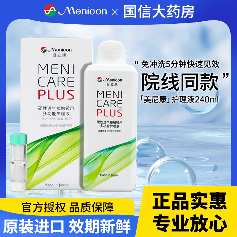 240ml ῵Һ240mlӲ۾ҺabҺĤokĿCZ100.92Ԫ