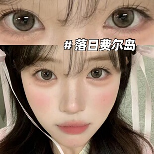 fairycon美瞳落日费尔岛比喻温柔超嗲台妹清纯学妹半年抛2TB