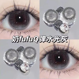 紫妹同款】果味节拍美瞳半年抛明星同款小大直径近视隐形眼镜zLT