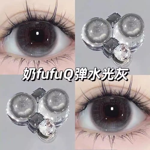 紫妹同款】果味节拍美瞳半年抛明星同款小大直径近视隐形眼镜zLT