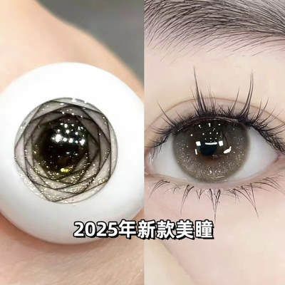 碎金箔灰美瞳日抛亚裔混血感隐形眼镜自然大小直径一次性抛qy