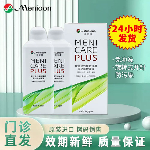 官网正品