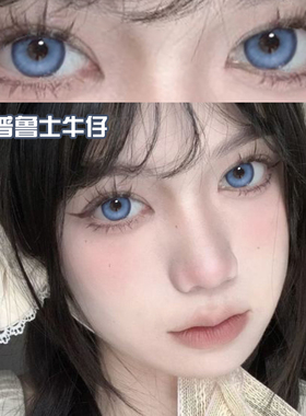 hanawink美瞳普鲁士牛仔甜丧黑兔溏心露珠半年抛大直径旗舰店2TB