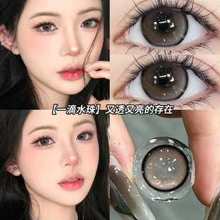乌木星辰美瞳棕色混血半年抛冬日冻伤妆无辜眼大直径隐形眼镜7TB