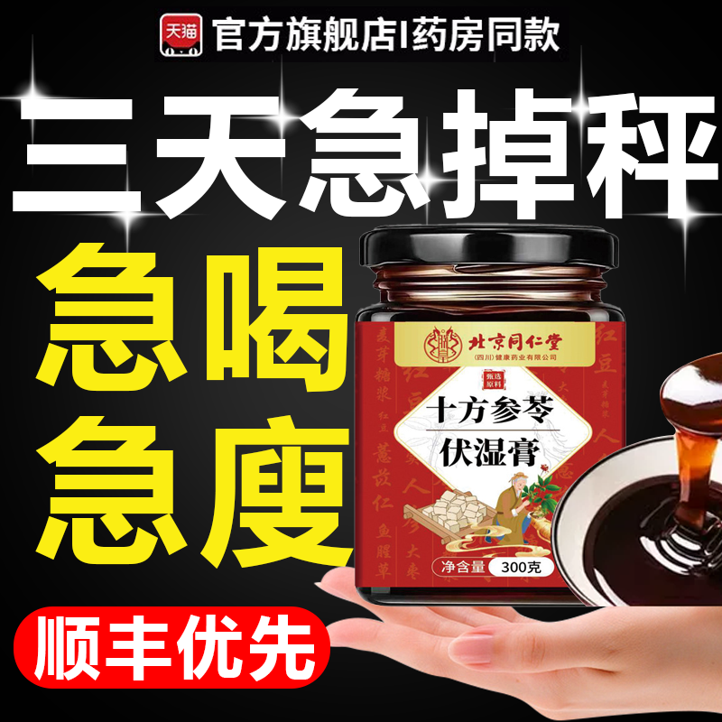 冠卓十六珍莲雪十六珍清玉十六珍山谷珍方十六珍春文十六珍味6tl