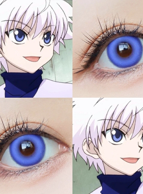 奇犽cos美瞳半年抛紫色全职猎人大直径显色混血正品男隐形眼镜WE