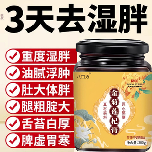 清荷晚月 松风竹影 兰生荷风 枫红似火 风清月白 春和景明1tl