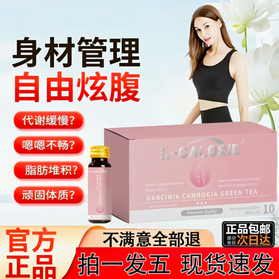 优奥益藤黄果uopyi绿茶果饮 UOPYI绿茶饮新西兰品牌1tl