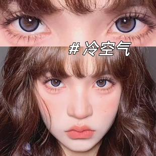 冷空气美瞳lenmonade美瞳摇篮曲黑莓pro半年抛小直径隐形眼镜2TB