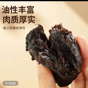 仙人余粮九华山九蒸九晒黄精原料开袋即食可泡茶煲汤官方正品7qk