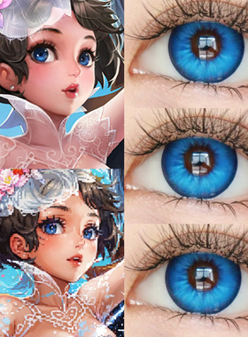 小乔纯白花嫁cos美瞳蓝色日抛显色克莱鲸秘境因蓝景泰蓝鲸缪斯WE