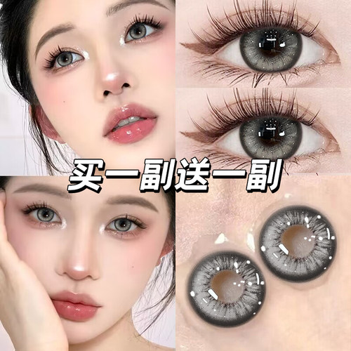 美瞳年抛正品追光猫眼绿2024年新款大小直径隐形眼镜半年ST