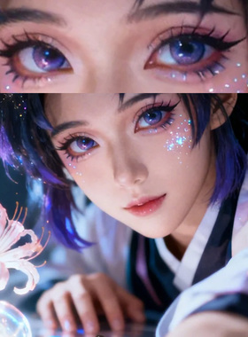 蝴蝶忍香奈乎cos美瞳半年抛紫色混血款漫展显色隐形眼镜一年抛ftb