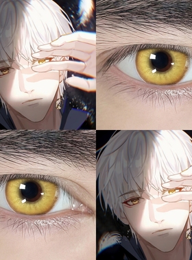 齐司礼cos美瞳金黄色半年抛小直径光与夜之恋漫展隐形眼镜年抛DYP