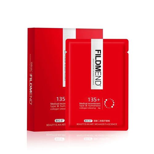 新红菲135医用重组胶原蛋白贴面部护理膜5片/盒gt