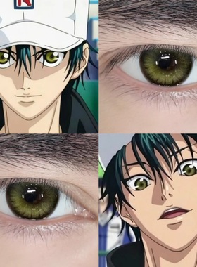 越前龙马cos美瞳网球王子绿色混血半年抛角色扮演彩色隐形眼镜2tb