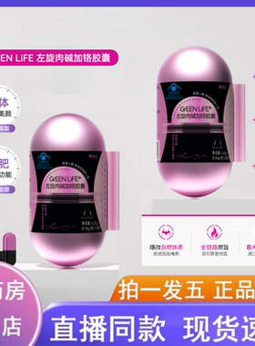 秦歧牌茯苓泽泻胶囊官方正品旗舰店曼娇态蓝帽直播同款3HT