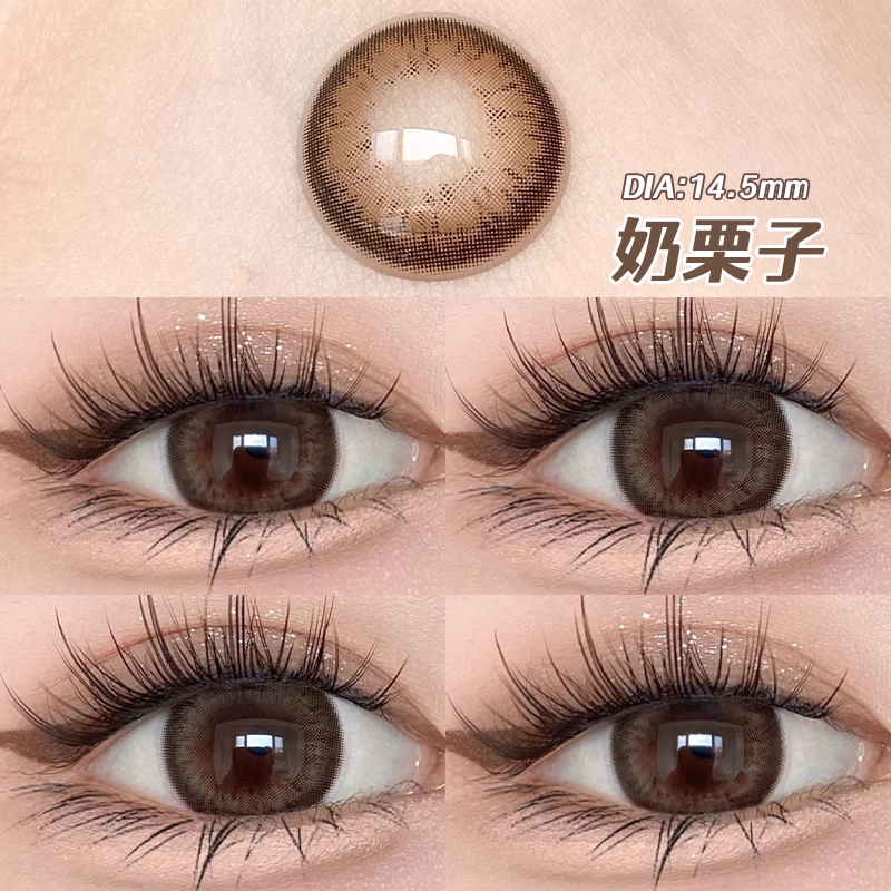 媞娜Tina新款棕色美瞳灰半年抛硅隐形眼镜水凝胶自然百搭款mz1