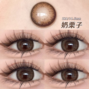 媞娜tina棕色美瞳小直径半年抛硅隐形眼镜水凝胶自然百搭新款 mz1