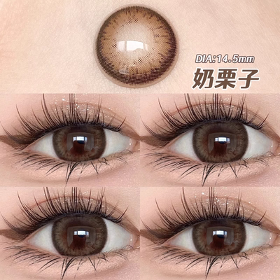 媞娜tina棕色美瞳小直径半年抛硅隐形眼镜水凝胶自然百搭新款mz1