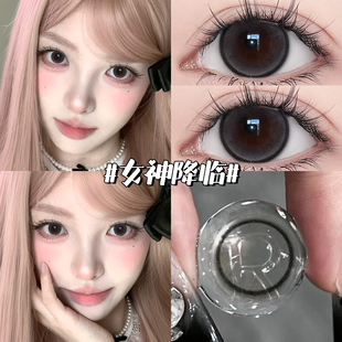 女神降临美瞳半年抛黑灰色大小直径纯欲自然隐形眼镜官网同款泽qc