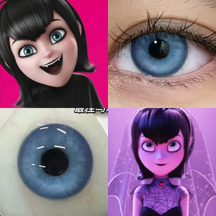 梅菲斯COS美瞳精灵旅社万圣节日抛蓝灰色神秘海域漫展二次元婷We