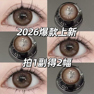 博士仑护里掖美瞳半年抛大直径棕色自然无辜隐形眼镜2026新款博qc