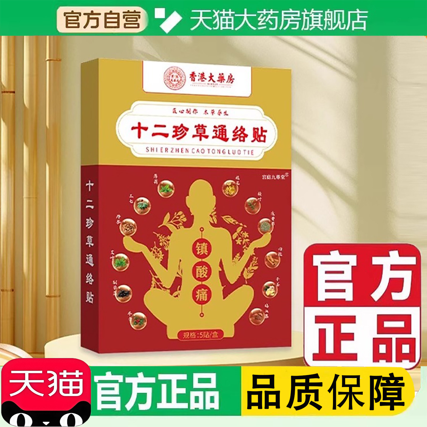 ����ɫ ��۴�ҩ��ʮ�����ͨ�����ٷ��콢����Ʒ��׵�羱�컨���Ĳ�1ZF