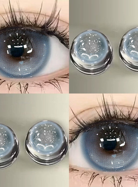 心动人鱼美瞳日抛30片大直径混血蓝色隐形眼镜次抛女WF正品官网TN