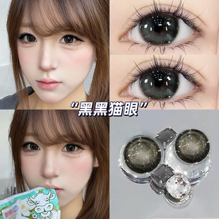 glamup黑黑猫眼美瞳半年抛黑色大直径日常自然通勤隐形眼镜泽qc