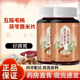 膳贝尔五指毛桃茯苓薏米伏湿片芡实红豆橘皮茯苓去祛正品 9dq