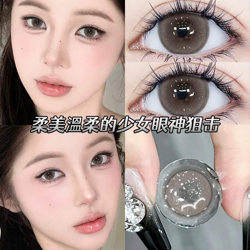 日抛10片+6片装+两盒赠润眼液