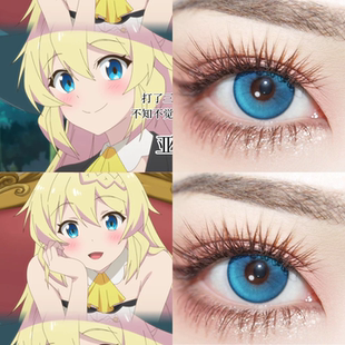 亚梓莎美瞳cos水灵珠水水冰月热带鱼蓝幽蓝古堡梦蝶晴空正品hn