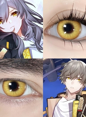 开拓者cos美瞳半年抛小直径星穹铁道金色cos漫展隐形眼镜年抛DYP