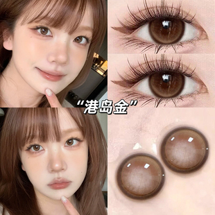 fomomy港岛金美瞳半年抛棕色大直径纯欲轻混血彩色隐形眼镜泽qc