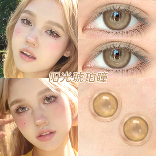 送润眼液】棕色美瞳日抛10片大直径混血次抛隐形眼镜正品旗舰店qy