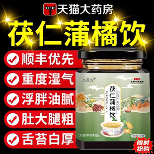 波飞轻花 梦如雨细 宝情一许 红年上雨 江合桃绿 天壮时雨正品9uo