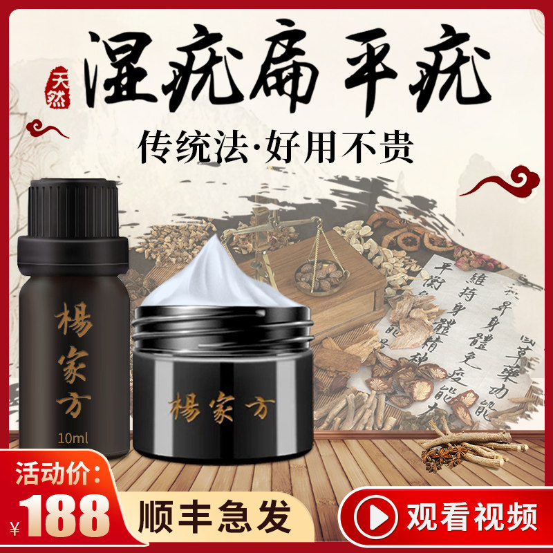 Yang Sharp Wet wart Guijiu Ointment Toxin Men and women Privates Pearl tablets Warts xcin the  OTC Drug/Medical Devices/Planning supplies , Medical Devices , Privates Care(apparatus) category - from Buy2taobao.com to provide professional Taobao agent buy service