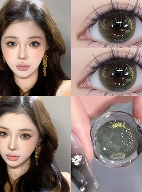 fullygift美瞳水色梦灰色半年抛闪粉亮水润女明星同款隐形眼镜CTB