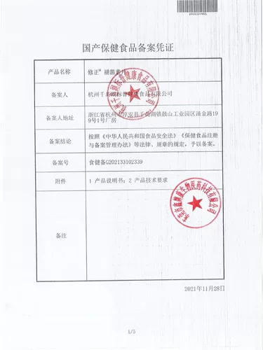 修正 Плаксининовые таблетки витамин B6 Таблетки дегенерация меланомы Сон многогранна для здравоохранения.