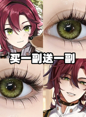 原神鹿野院平藏cos绿色混血大直径深瞳显色漫展半年抛隐形眼镜ZST