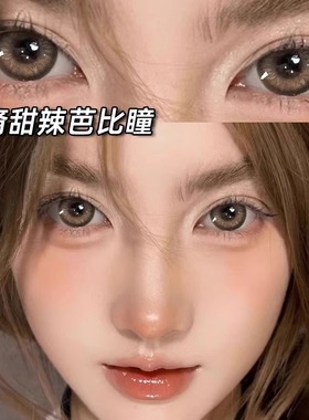 秋季爆款】toppop美瞳日抛甜栗棕温柔10片装近视隐形眼镜正品6st