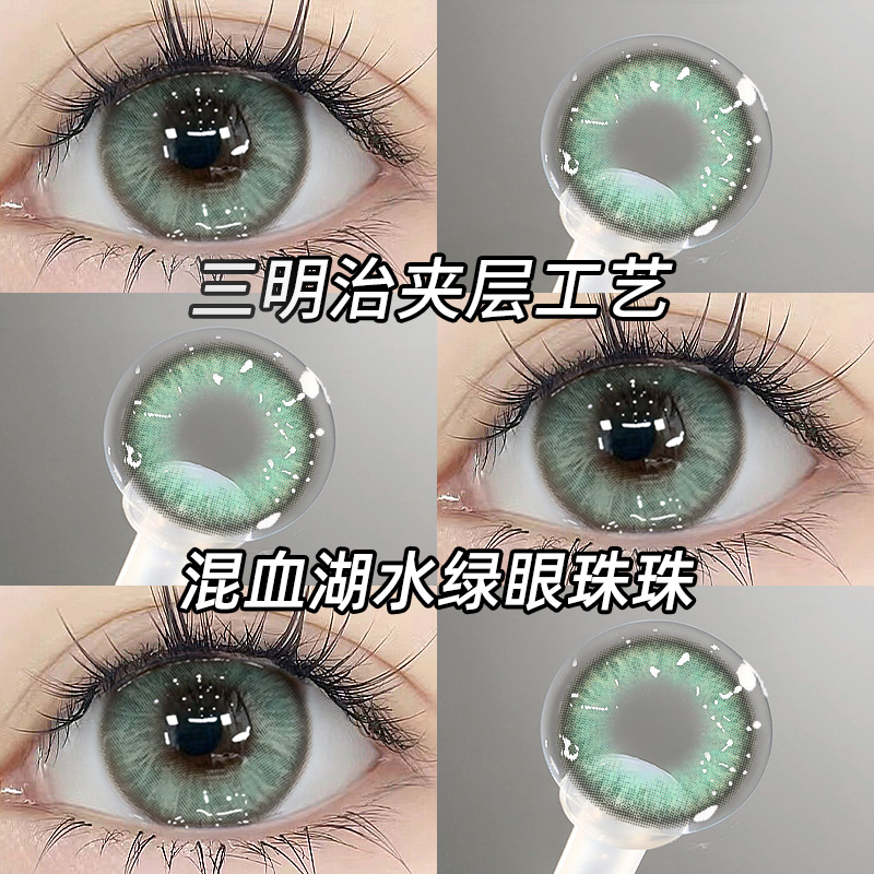 日抛10片装（清仓）