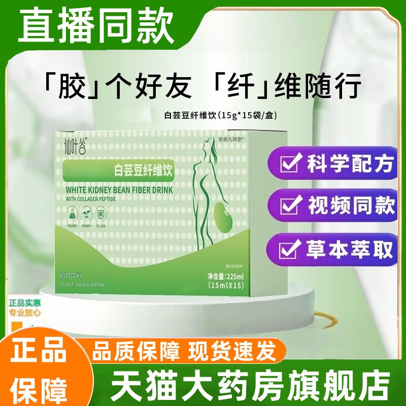 官方正品 品质保障