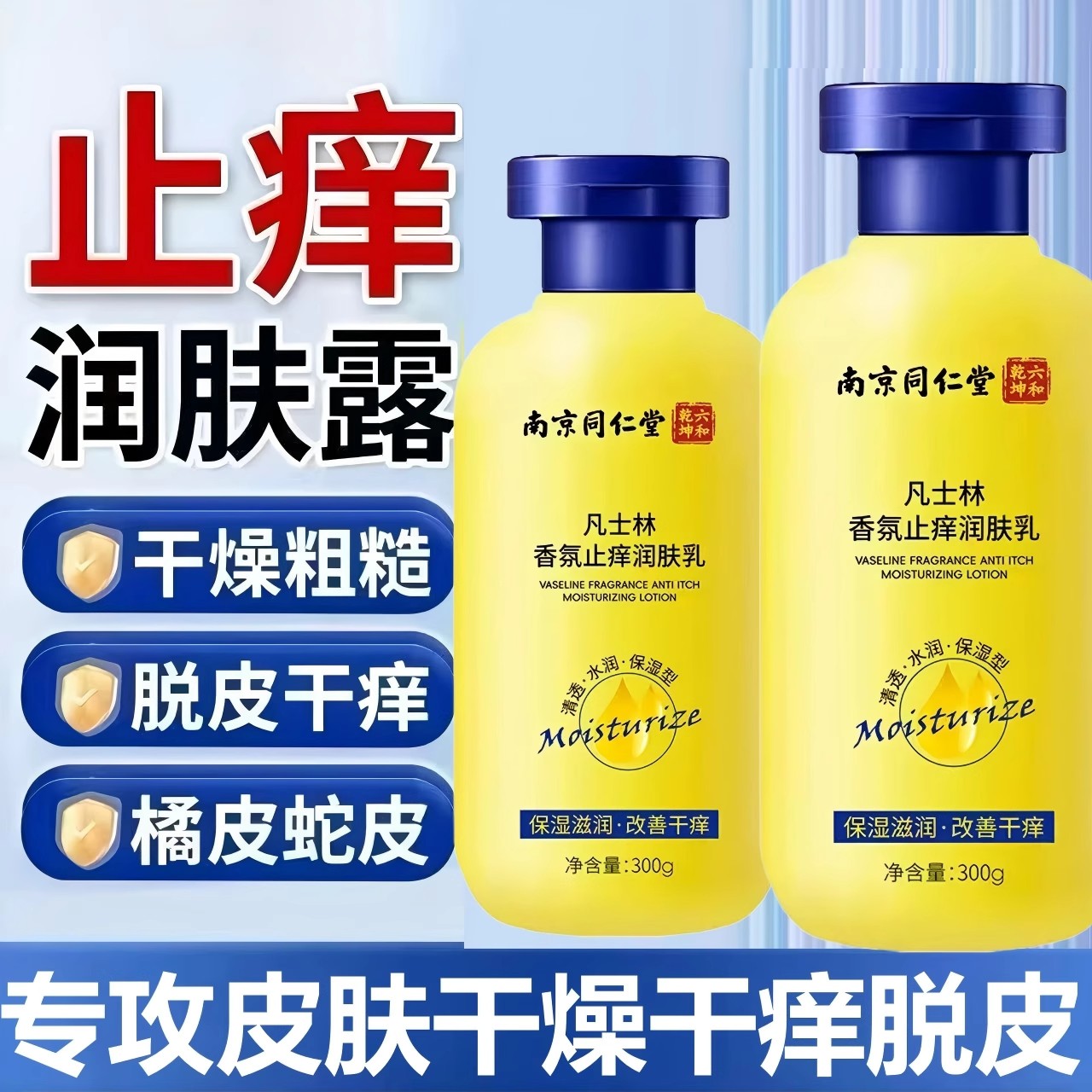 潮流精品，品质保证