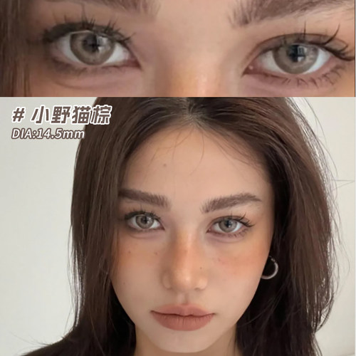 买一副送一副送护理液+盒