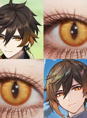 钟离cos美瞳金黄色原神竖瞳金龙曜日曙光金时空金万圣节漫展佳we