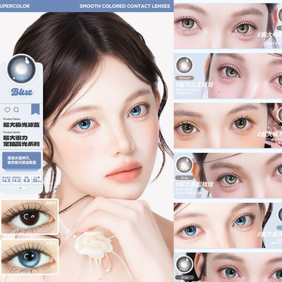 supercolor美瞳超大樱洛清冷翡翠空灵少女极光冰蓝高光定轴ZH女TF