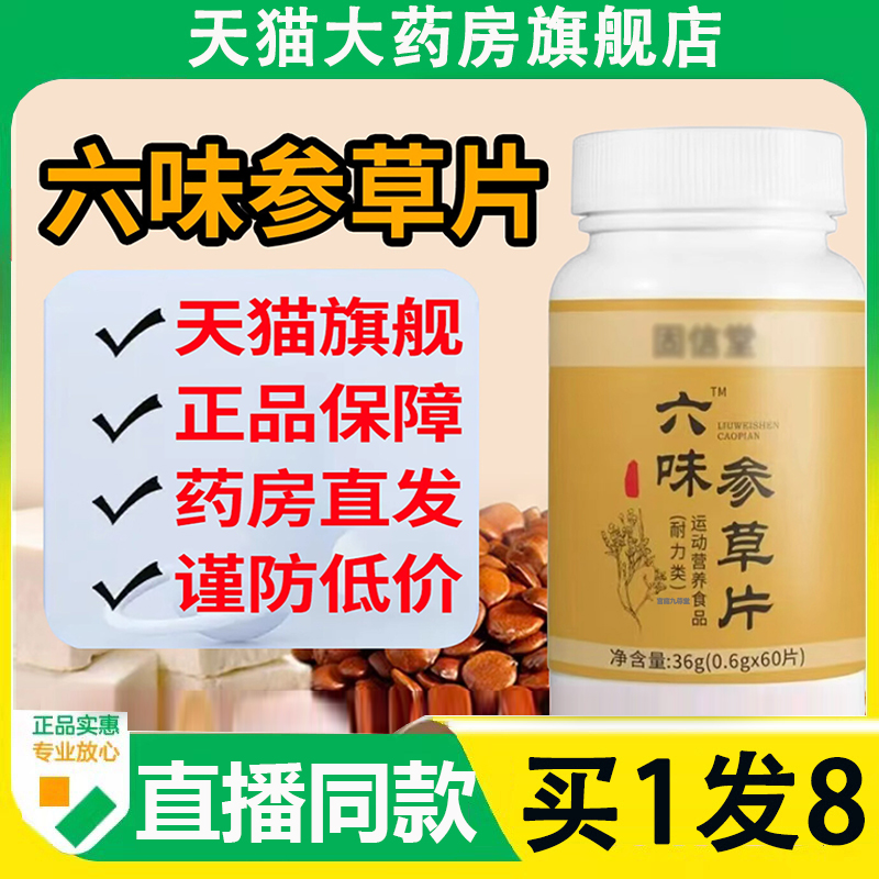 买一发八